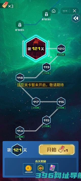 战机代号666手游免费下载-战机代号666最新版2024下载v1.13.41安卓版