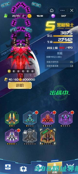 战机代号666手游免费下载-战机代号666最新版2024下载v1.13.41安卓版