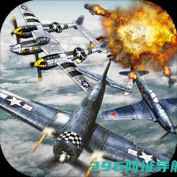 致命空袭hd破解版下载-致命空袭hd内购破解版下载v1.8.1安卓版
