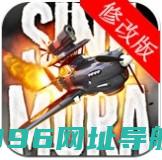 不再犹豫-不再犹豫游戏内购(全解锁)v1.22安卓最新版