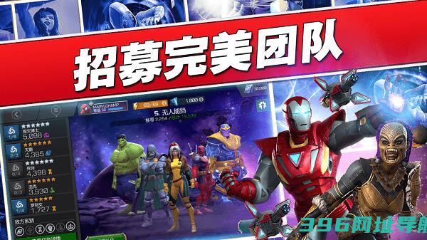 漫威超级争霸战下载最新中文版-2025漫威超级争霸战官方版下载v35.0.0安卓版