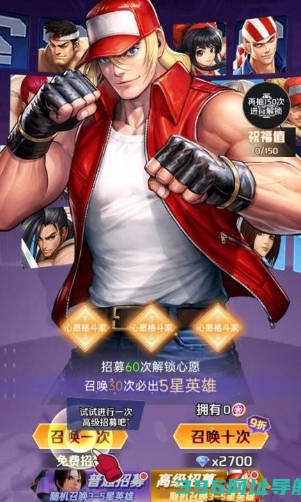 勇士突袭游戏最新版-勇士突袭版v1.0.2安卓版