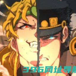 jojo全明星乱斗游戏下载-jojo全明星乱斗手机版下载v1.0安卓版