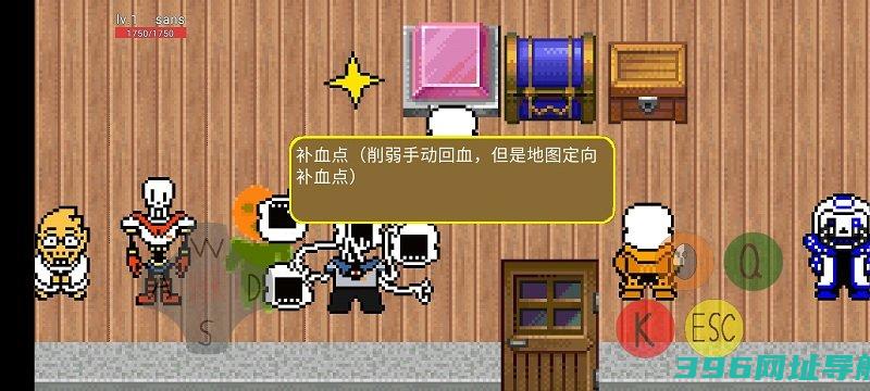 传说之下au大乱斗下载-传说之下au大乱斗最新版下载v666dz安卓修改版