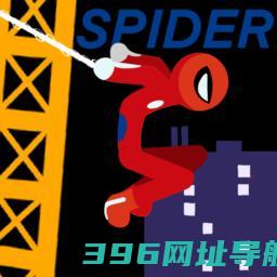 火柴人蜘蛛绳-火柴人蜘蛛绳最新版v0.4.1安卓版