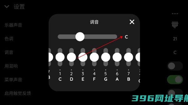 keylimba拇指琴免费-卡林巴琴keylimba官方正版v7.1安卓最新版