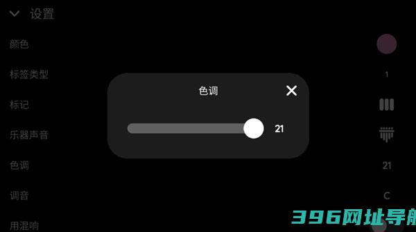 keylimba拇指琴免费-卡林巴琴keylimba官方正版v7.1安卓最新版