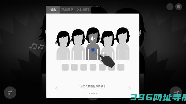 节奏盒子下载官方正版-节奏盒子最新版下载v4.0安卓中文版