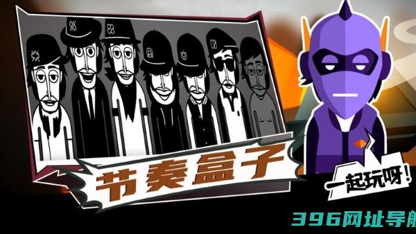 节奏盒子下载官方正版-节奏盒子最新版下载v4.0安卓中文版