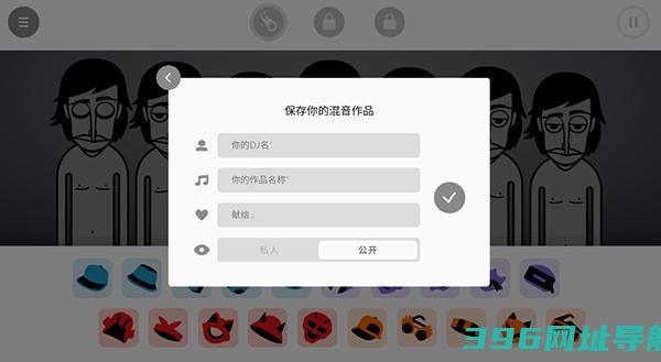 节奏盒子下载官方正版-节奏盒子最新版下载v4.0安卓中文版