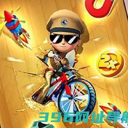 全民跳跃之闯关夺宝游戏-全民跳跃之闯关夺宝手机版v306.1.0.3018安卓版
