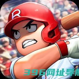 职业棒球9本2025下载安装-职业棒球9官方正版(BASEBALL9)下载v3.6.7安卓手机版