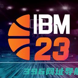 国际篮球经理手游下载-国际篮球经理汉化版(IBM)下载v1.1.0安卓版