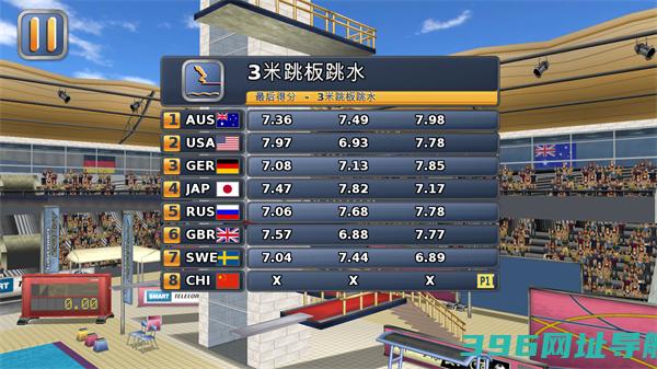 田径会2完整版下载安装-田径会2官方正版(athletics2)下载v1.9.6安卓中文版
