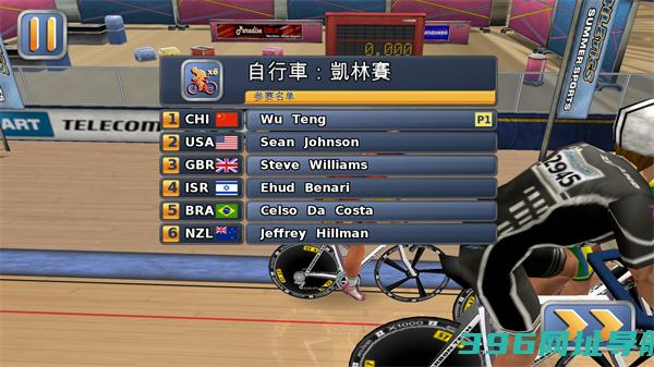 田径会2完整版下载安装-田径会2官方正版(athletics2)下载v1.9.6安卓中文版