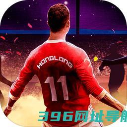 指尖十一人游戏下载-指尖十一人最新版下载v1.0.12安卓版