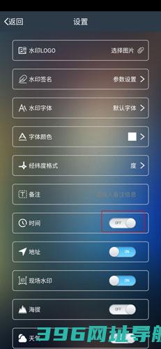 元道经纬相机免费安装-元道经纬相机app官方版v6.3.5安卓最新版