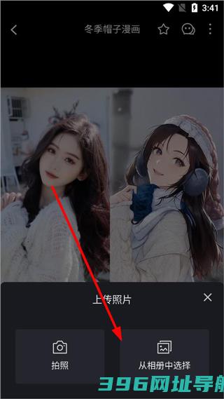 秀脸faceplay软件下载-秀脸faceplay免费版下载v4.0.0版