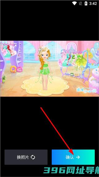 秀脸faceplay软件下载-秀脸faceplay免费版下载v4.0.0版