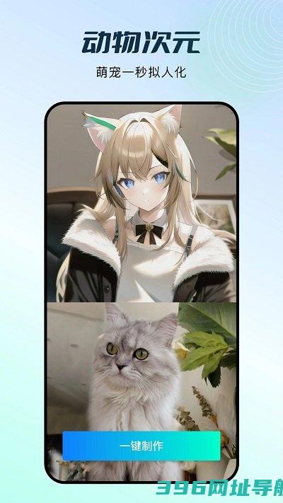 秀脸faceplay软件下载-秀脸faceplay免费版下载v4.0.0版