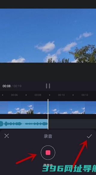 必剪app手机版下载安装-必剪软件官方版下载v2.78.0安卓最新版