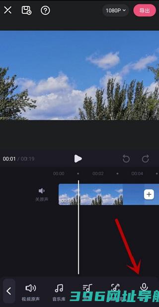 必剪app手机版下载安装-必剪软件官方版下载v2.78.0安卓最新版