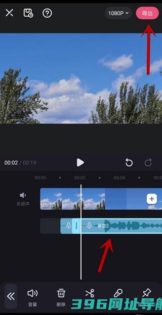 必剪app手机版下载安装-必剪软件官方版下载v2.78.0安卓最新版