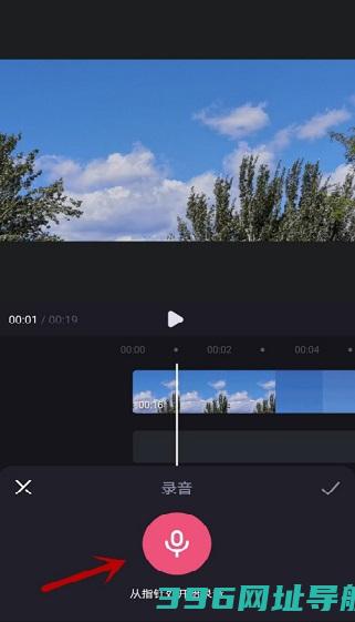 必剪app手机版下载安装-必剪软件官方版下载v2.78.0安卓最新版