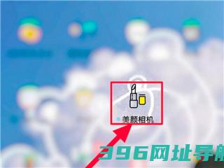 beautycam美颜相机免费下载安装-beautycam美颜相机软件下载v12.5.20官方安卓最新版本