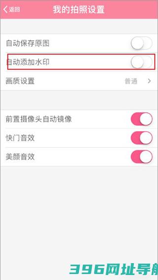 beautycam美颜相机免费下载安装-beautycam美颜相机软件下载v12.5.20官方安卓最新版本