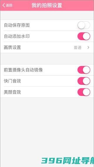 beautycam美颜相机免费下载安装-beautycam美颜相机软件下载v12.5.20官方安卓最新版本