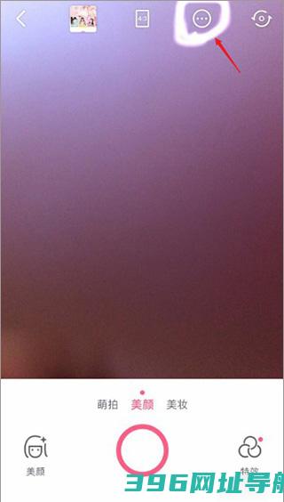 beautycam美颜相机免费下载安装-beautycam美颜相机软件下载v12.5.20官方安卓最新版本