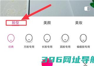 beautycam美颜相机免费下载安装-beautycam美颜相机软件下载v12.5.20官方安卓最新版本