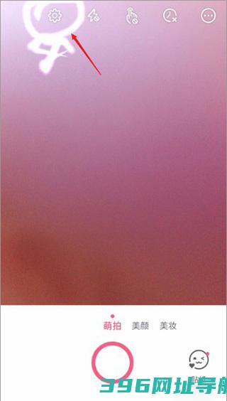beautycam美颜相机免费下载安装-beautycam美颜相机软件下载v12.5.20官方安卓最新版本
