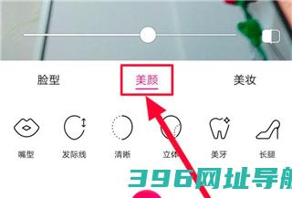 beautycam美颜相机免费下载安装-beautycam美颜相机软件下载v12.5.20官方安卓最新版本