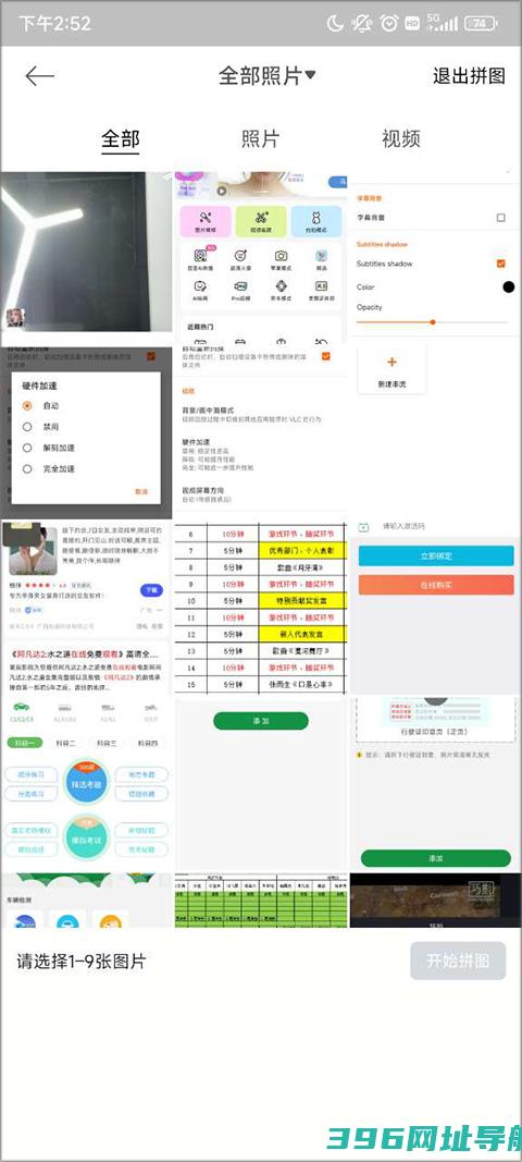 一键美颜免费版下载安装-本2025下载v12.5.20安卓官方版