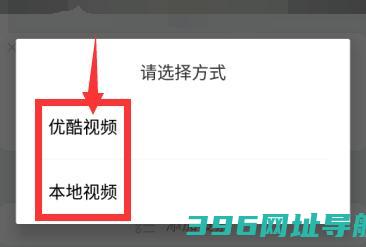 美篇制作app官方免费-美篇appv10.9.4安卓最新版本
