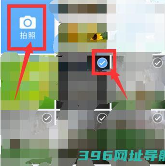 美篇制作app官方免费-美篇appv10.9.4安卓最新版本