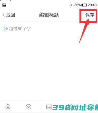 美篇制作app官方免费-美篇appv10.9.4安卓最新版本