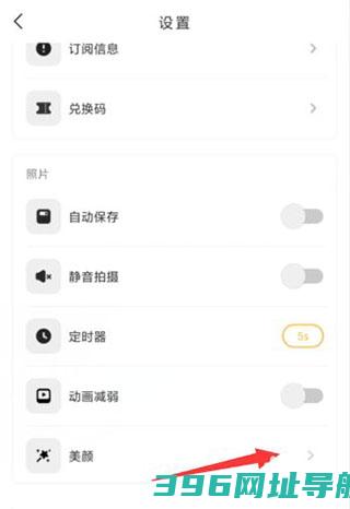 oldroll复古胶片相机软件下载免费-oldroll复古胶片相机下载v6.0.0安卓最新版
