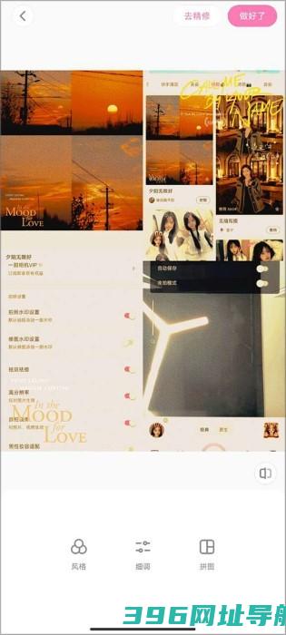 下载安装版2025-app官方版下载v4.54.0.45402安卓免费版