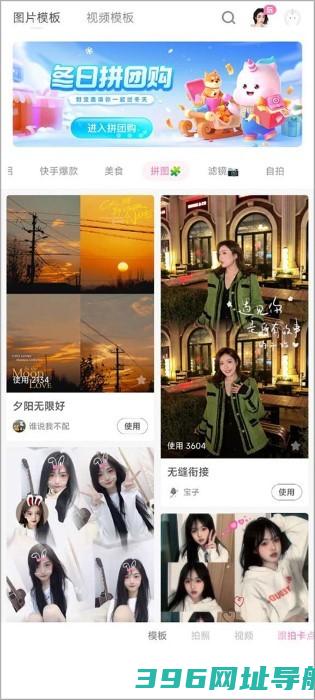 下载安装版2025-app官方版下载v4.54.0.45402安卓免费版