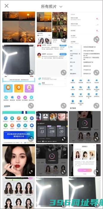 下载安装版2025-app官方版下载v4.54.0.45402安卓免费版