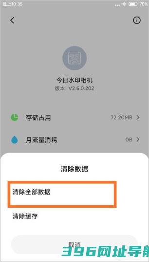 今日水印相机下载安装官方app版-今日水印相机下载v3.0.214.2安卓版