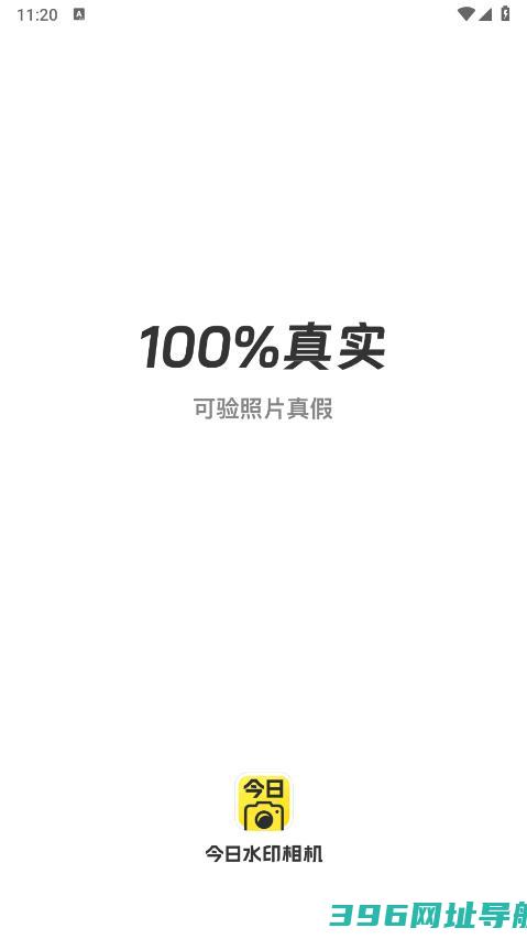 今日水印相机下载安装官方app版-今日水印相机下载v3.0.214.2安卓版