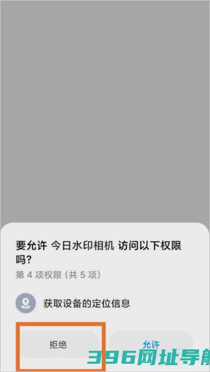 今日水印相机下载安装官方app版-今日水印相机下载v3.0.214.2安卓版