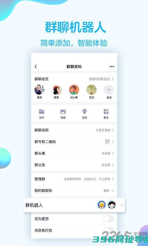 腾讯qq免费下载安装2025最新版本-腾讯qq手机版官方下载v9.1.50安卓版