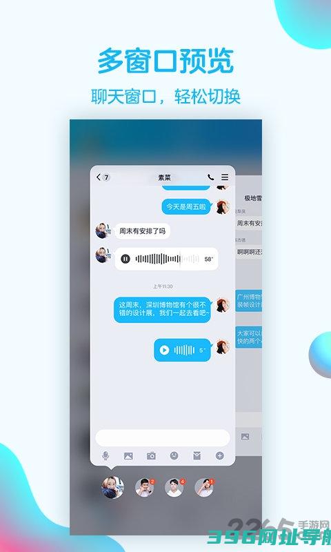 腾讯qq免费下载安装2025最新版本-腾讯qq手机版官方下载v9.1.50安卓版