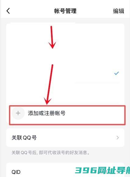 腾讯qq免费下载安装2025最新版本-腾讯qq手机版官方下载v9.1.50安卓版