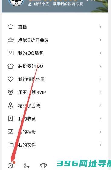 腾讯qq免费下载安装2025最新版本-腾讯qq手机版官方下载v9.1.50安卓版